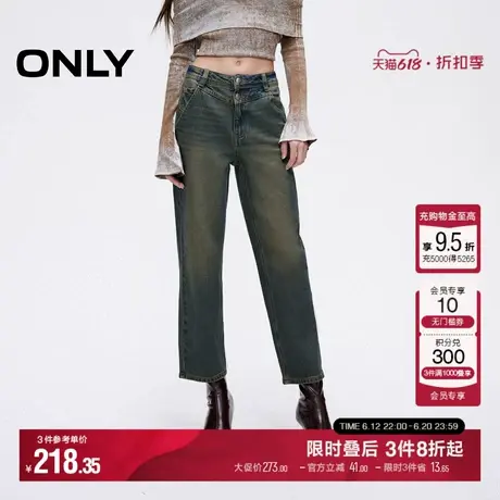 ONLY冬季时尚休闲高腰显瘦直筒九分裤牛仔裤女|124449022商品大图