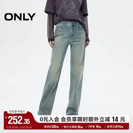 ONLY奥莱2025夏季新款复古时髦撞色毛边直筒裤长裤牛仔裤女商品大图