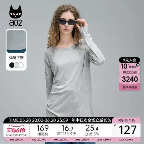 a02a02白色长袖女士t恤2025夏季新款遮屁股中长款上衣打底衫夏装图片