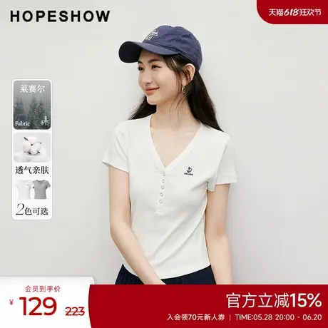 红袖2025夏季新款女装知识分子风撞色主题绣正肩收腰V领套头T恤图片