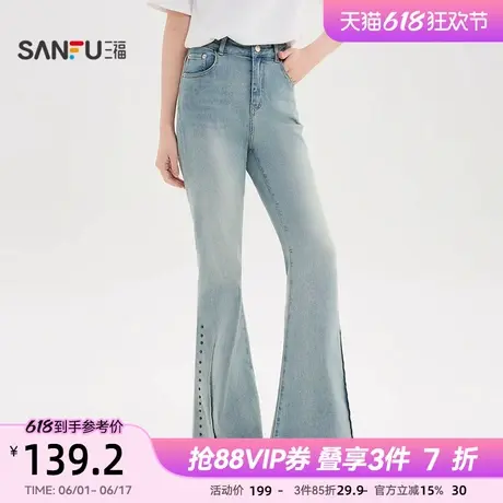 三福牛仔裤2025年新款夏季复古气质显瘦浅蓝色喇叭裤子女装499851商品大图