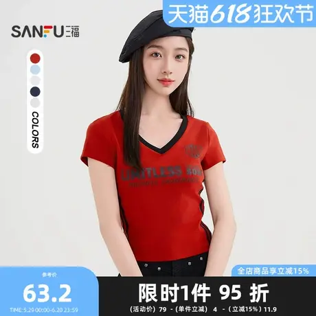 三福短T恤2025夏季个性喷绘V领美式短款杠条上衣女装501205图片