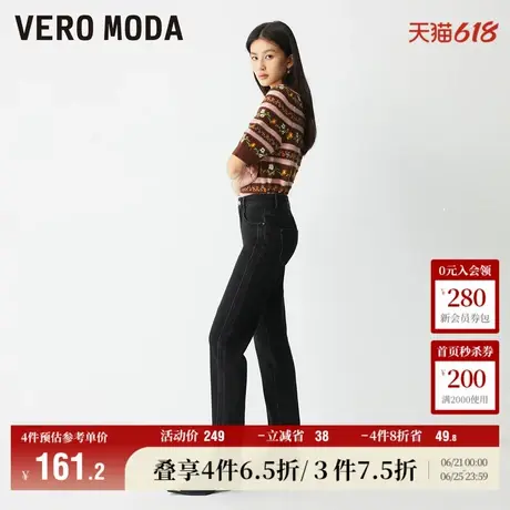 Vero Moda奥莱牛仔裤女冬季新款高腰九分翻边萝卜裤休闲百搭流行商品大图
