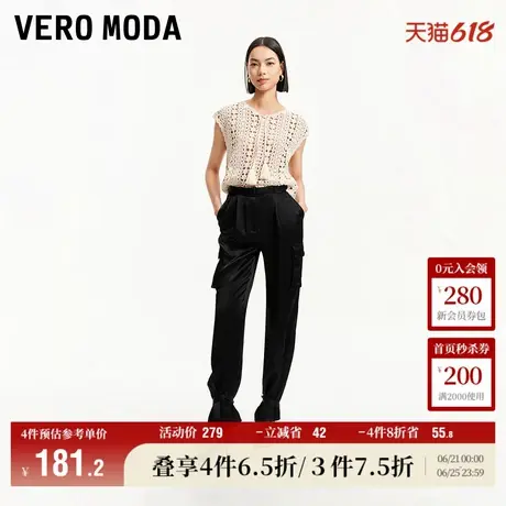 Vero Moda奥莱休闲裤女夏季新款优雅气质光泽感时髦直筒长裤子商品大图