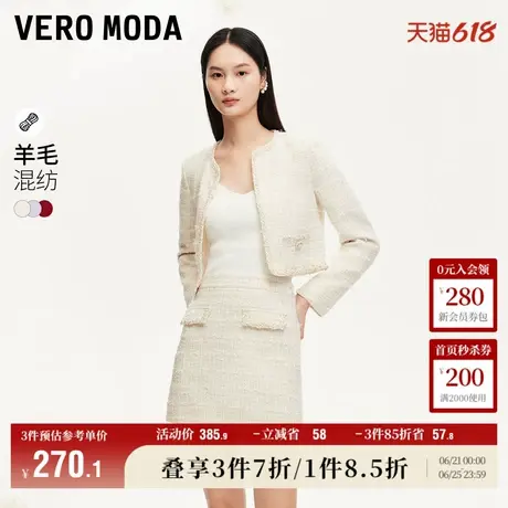 Vero Moda奥莱短外套女秋季新款圆领编织亮丝小香风短款上衣大衣商品大图