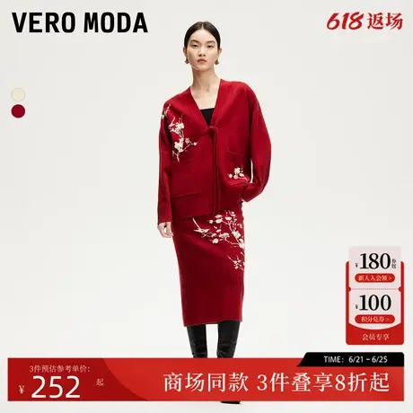 Vero Moda针织衫2025春季新款蝴蝶结开衫V领直筒毛衣325113041商品大图