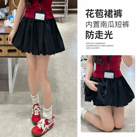 花苞裙裤子女夏季薄款2025新款南瓜运动短裤宽松休闲冰丝阔腿裤裙商品大图