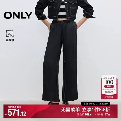ONLY2025夏季新款轻薄垂坠面料舒适宽松高腰直筒裤长裤休闲裤女商品大图