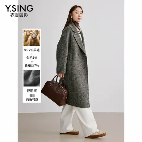 【直播】真丝羊毛双面呢子大衣女冬轻奢赫本风宽松毛呢外套图片