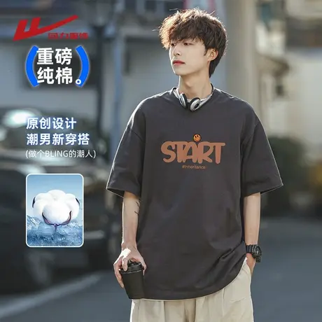 回力重磅字母短袖T恤男夏季2025新款宽松半袖男生纯棉休闲上衣服图片