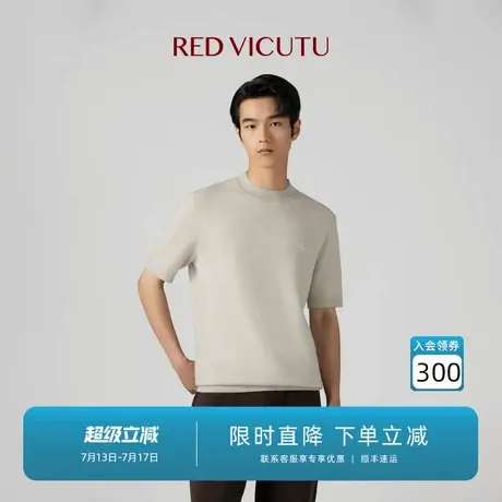 VICUTU威可多男士短袖针织衫柔软不闷汗休闲打底衫半袖图片