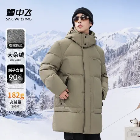 雪中飞2024新款保暖羽绒服男中长款时尚韩版休闲工装户外套潮袄子商品大图