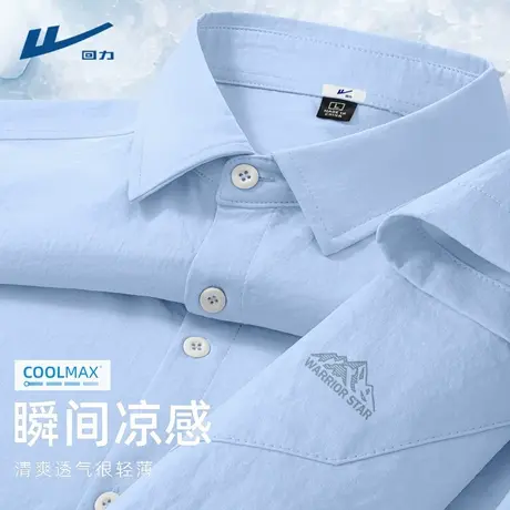 回力衬衫短袖男夏季宽松高级感男生衬衣免烫垂感薄速干男士衣服D商品大图