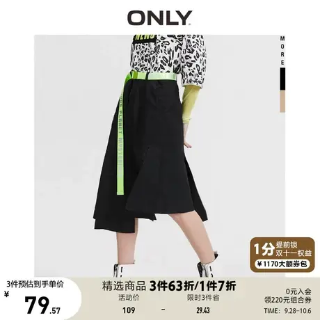 ONLY奥莱夏季a字不规则中长款半身裙女图片