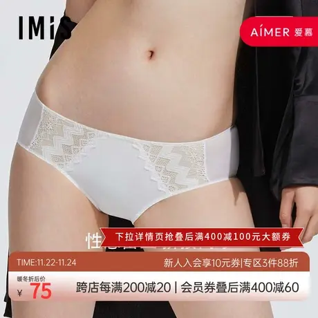 爱美丽商场内裤女蕾丝性感包臀不夹裆低腰平角裤IM23BHH1图片