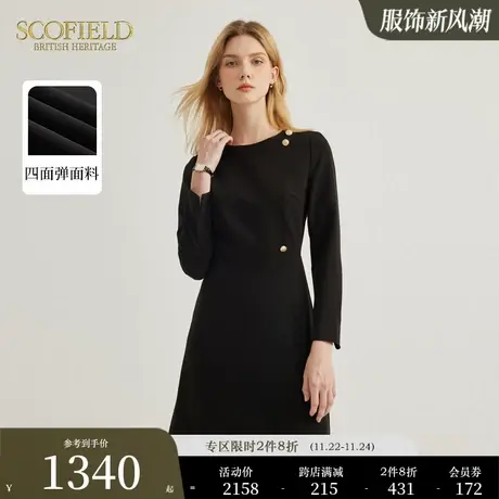 Scofield女圆领连衣裙气质职场通勤收腰修身小黑裙2023秋冬新款商品大图