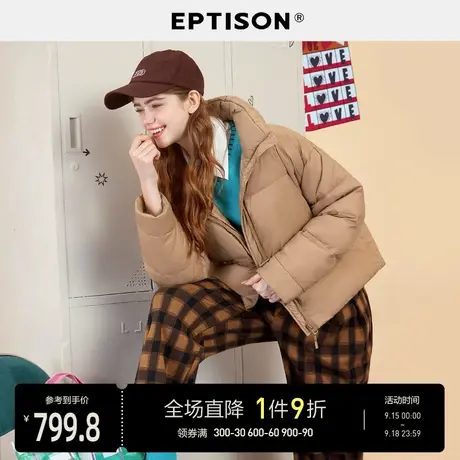 EPTISON羽绒服女2021年新款冬季加厚保暖简约短款休闲白鸭绒外套商品大图