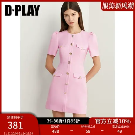 DPLAY早秋轻奢名媛气质樱花粉不规则金属扣小香风收腰连衣裙商品大图