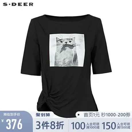sdeer圣迪奥女22新款设计款上衣圆领撞色印花不规则T恤S22260137图片