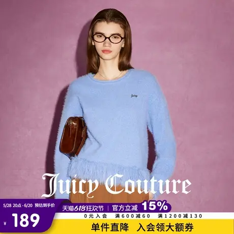 Juicy Couture橘滋春夏新款上衣针织毛衫时尚气质流苏圆领毛衣女图片