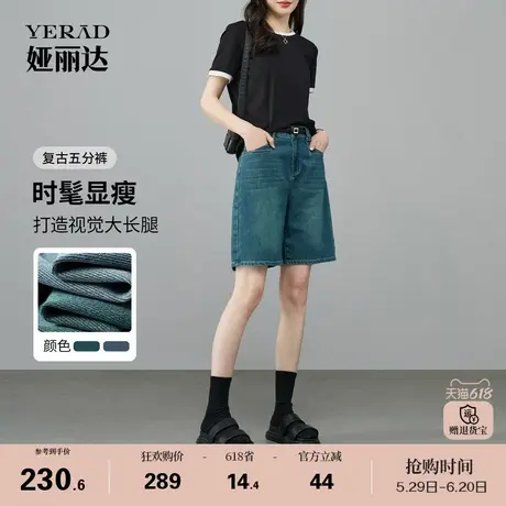 娅丽达牛仔短裤2025夏季新款莱赛尔凉感宽松显瘦小个子直筒女裤子商品大图