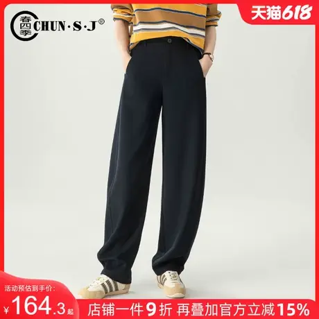 高级感醋酸裤子藏青色直筒西装裤女2025新款春季西裤老钱风阔腿裤商品大图