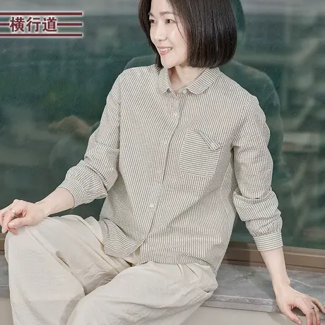 翻领全棉长袖文艺条纹衬衫口袋职业装衬衣宽松大码女装外套春装商品大图
