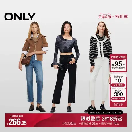 ONLY夏季休闲百搭设计小个子高腰直筒牛仔裤女|124349024商品大图