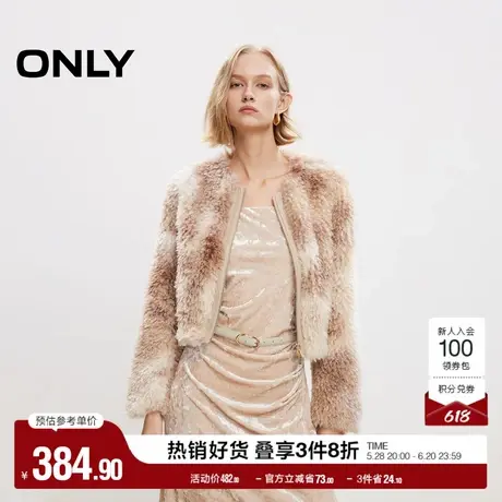 ONLY奥莱夏季优雅时尚撞色拼接圆领短款棉服女图片