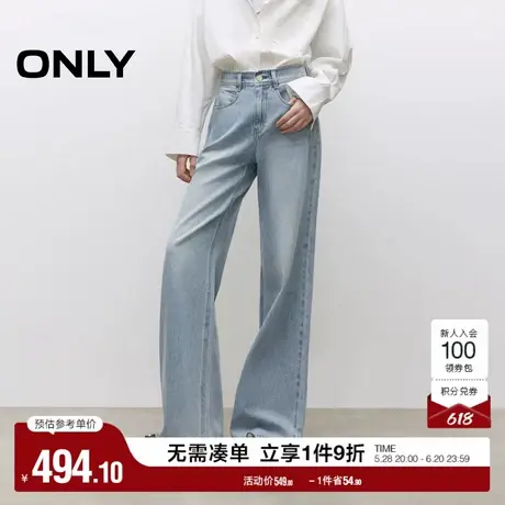 ONLY2025夏季新款磨毛腰头宽松藏肉显瘦高腰长裤喇叭裤牛仔裤女图片
