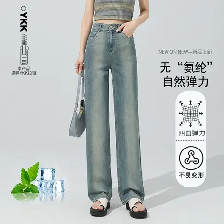 时尚复古牛仔阔腿裤女夏季薄款长裤2025韩版新款设计感窄版直筒裤商品大图