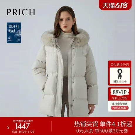 【匈牙利鸭绒】PRICH时尚轻薄羽绒服冬季新款保暖连帽外套女图片