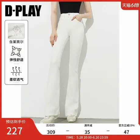 DPLAY2025年夏季新款蓝色牛仔裤女时尚含莱赛尔喇叭裤微喇裤长裤商品大图