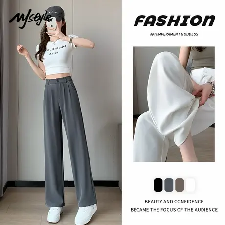MJ STYLE阔腿裤女夏薄款高腰垂感直筒裤窄版休闲裤百搭显瘦西装裤商品大图