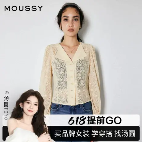【汤圆TOYO】MOUSSY V领灯笼袖立体钩花长袖衬衫女010FAH30-6190商品大图