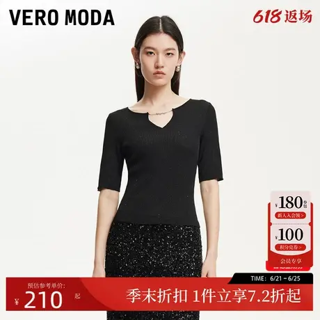 Vero Moda针织衫女2025夏新款中袖亮丝可拆卸链条五分袖针织上衣商品大图