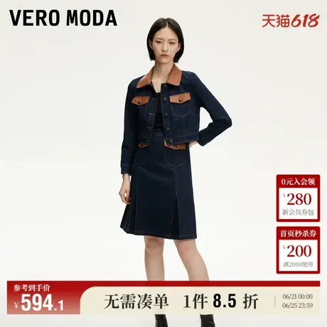 Vero Moda奥莱短外套女2025夏季新款商场同款原色九分袖拼接上衣商品大图