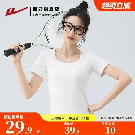 回力短袖女夏季2025新款方领正肩T恤短款修身韩系小上衣内搭打底图片