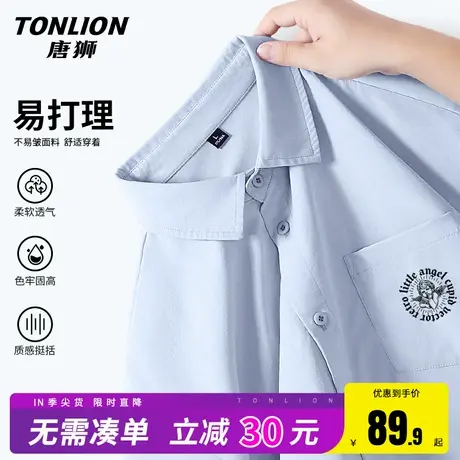 唐狮衬衫男长袖春秋季美式高级感宽松休闲蓝色衬衣男士垂感外套HW商品大图