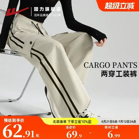 回力工装裤子女2025春秋阔腿裤户外登山裤运动长裤筒冲锋休闲直裤商品大图