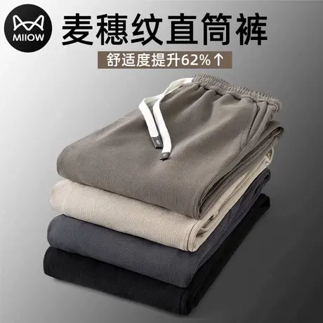 猫人秋冬垂感加绒加厚运动卫裤男灯芯绒裤子阔腿直筒宽松休闲长裤图片