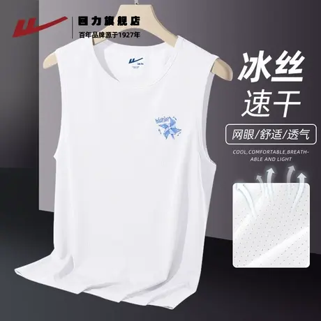 回力男生无袖背心2025新款青少年夏季薄款凉感休闲透气运动坎肩K图片