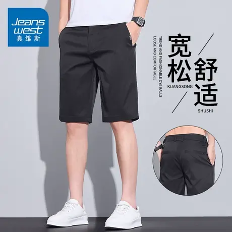 KZH真维斯冰感休闲短裤男夏季薄款宽松直筒裤潮流阔腿运动五分裤图片