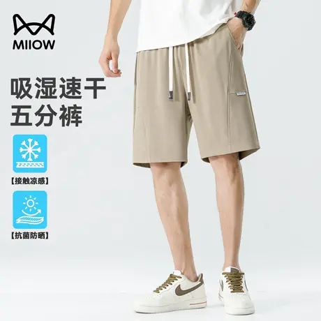 猫人短裤外穿男夏季防晒速干五分裤吸湿透气休闲裤薄款户外运动裤图片