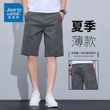 KZH真维斯休闲短裤男士夏季薄款宽松五分裤潮牌烫染阔腿运动中裤图片