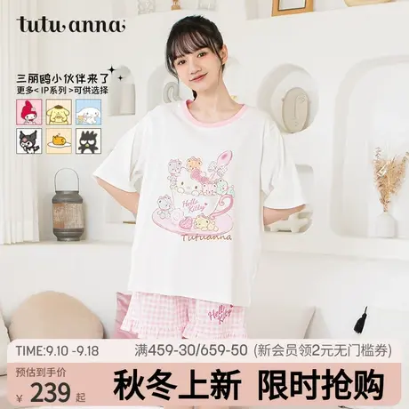 tutuanna家居服套装 女夏 HelloKitty印花套头短袖短裤两件套睡衣商品大图