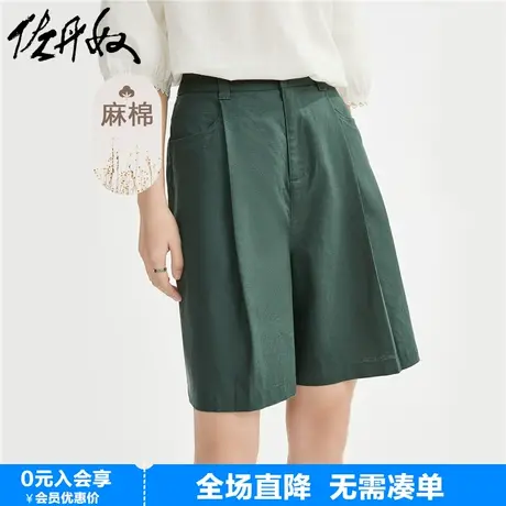 佐丹奴亚麻短裤女夏梭织棉麻褶皱高腰宽松薄款休闲中裤女05403307商品大图
