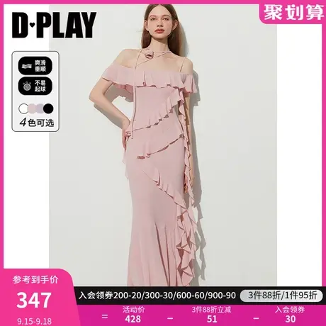 DPLAY2023夏氛围感度假风温柔花簇粉玫瑰不对称荷叶边开衩连衣裙商品大图