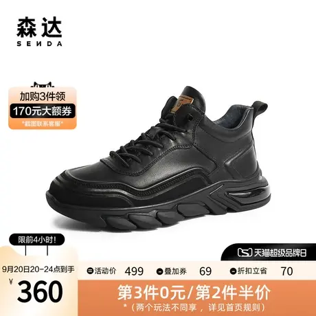 森达时尚休闲靴男2022冬季新款商场同款户外运动短靴1FQ01DD2商品大图