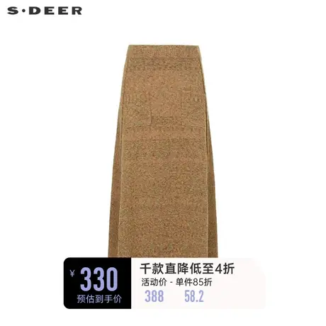 sdeer圣迪奥女装慵懒文艺针织套装撞色A字伞裙S234Z1132📆商品大图